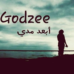 Godzee   أبعد مدى