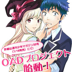 Yamada - Kun To 7 - Nin No Majo - Ending Song(Full Version)