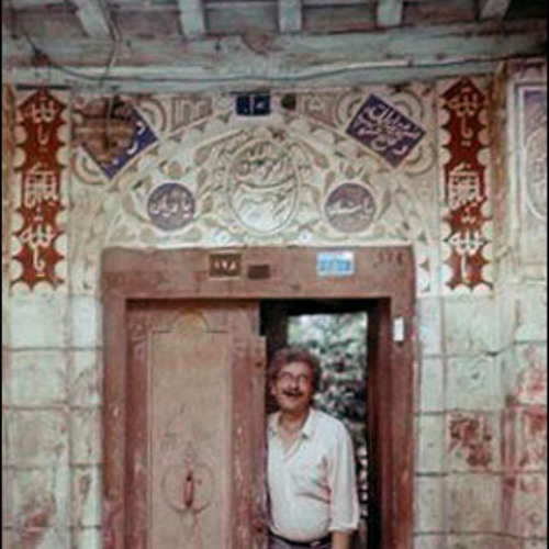 در عطر عشق - نصرت رحمانی