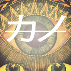 Kʌno - Expand