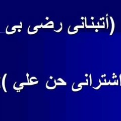 - - -ترنيمة اتبناني للمرنم إميل كامل~1