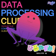 Stream Izum1 | Listen to ゆゆ式の専門店 playlist online for free