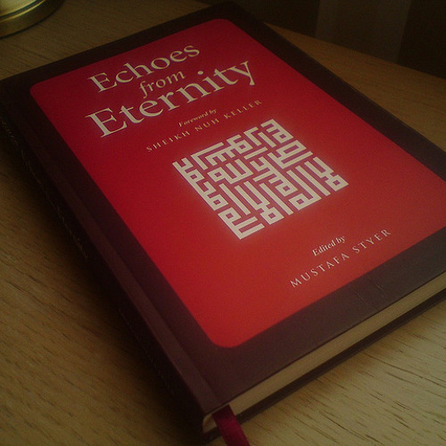 25 Track 10 - Min Jamali - Shaykh Abdul Rahman Shaghouri