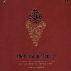 The Barjanzi Mawlid