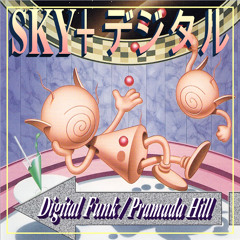 Digital Funk
