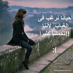 الى العشاق