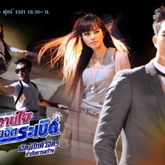 ละครไทย