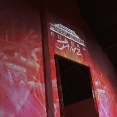 Bliyer - Live At Eureka Jamz 4