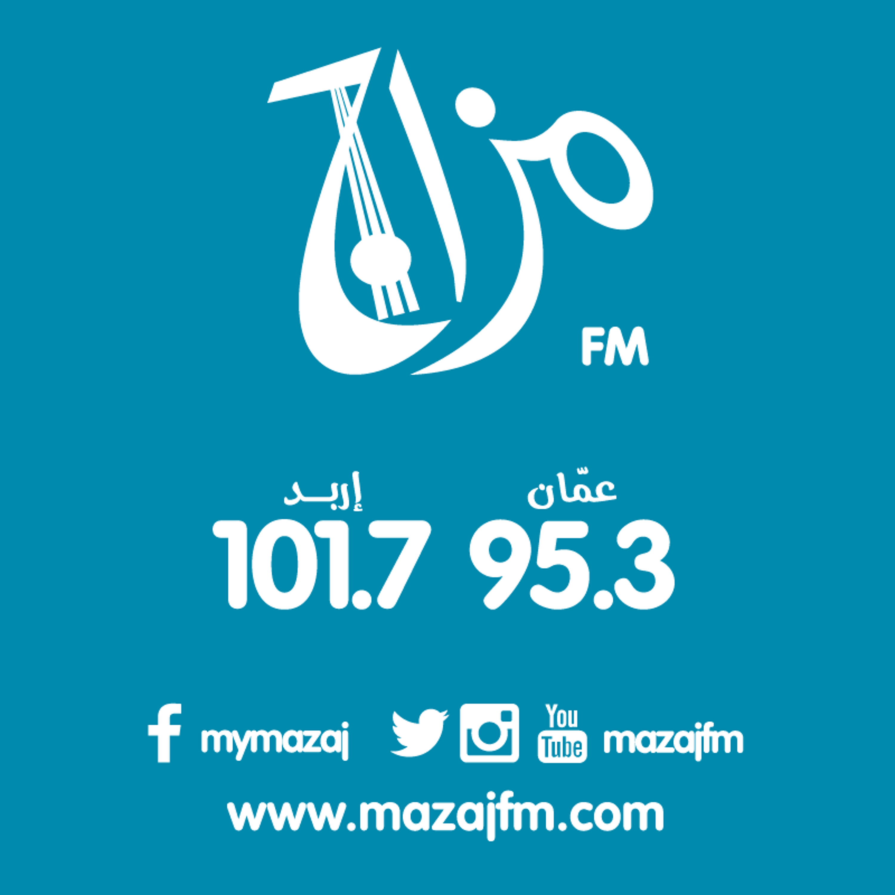 مزاج بتلعب قديم - @MazajFM episode artwork