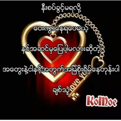 ေဗဒါ မေနာ