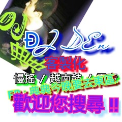 New !! MP魔幻力量 & 郭采潔 - 專屬魔力 - 慢搖edit. - DEn. (Radio)