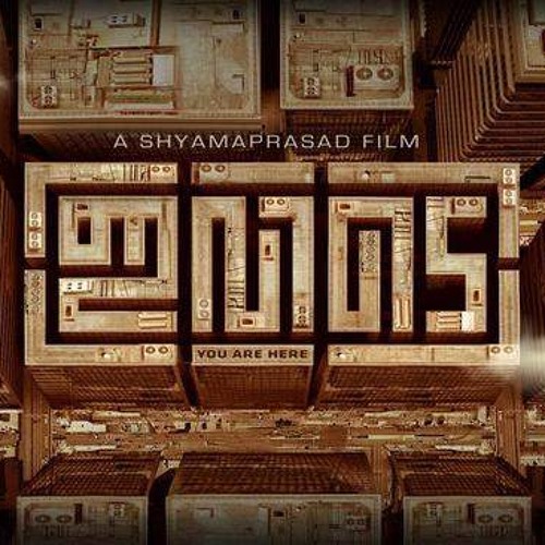 Etho Theerangal - Ivide