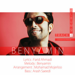 Benyamin - Track 4