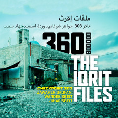 They rode their horses  -   ركبوا خيلهُن