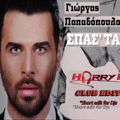 Spasta - Giwrgos Papadopoulos (Harry V Club Edit)