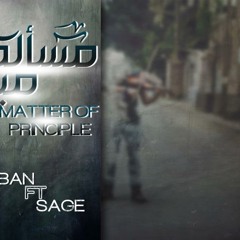 Mas2alet Mabda2 - El Ban Ft. Sage | مسألة مبدأ