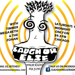 LOERadio Show - Intro (Summer)