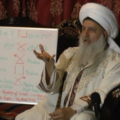 Ilm Huroof What Does ABDAllah Mean Ayn Ba Dal Ancient Knowledges