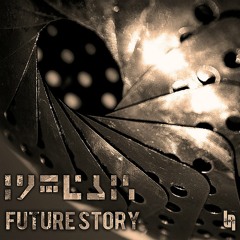 Phase 2 (Futura reprise)