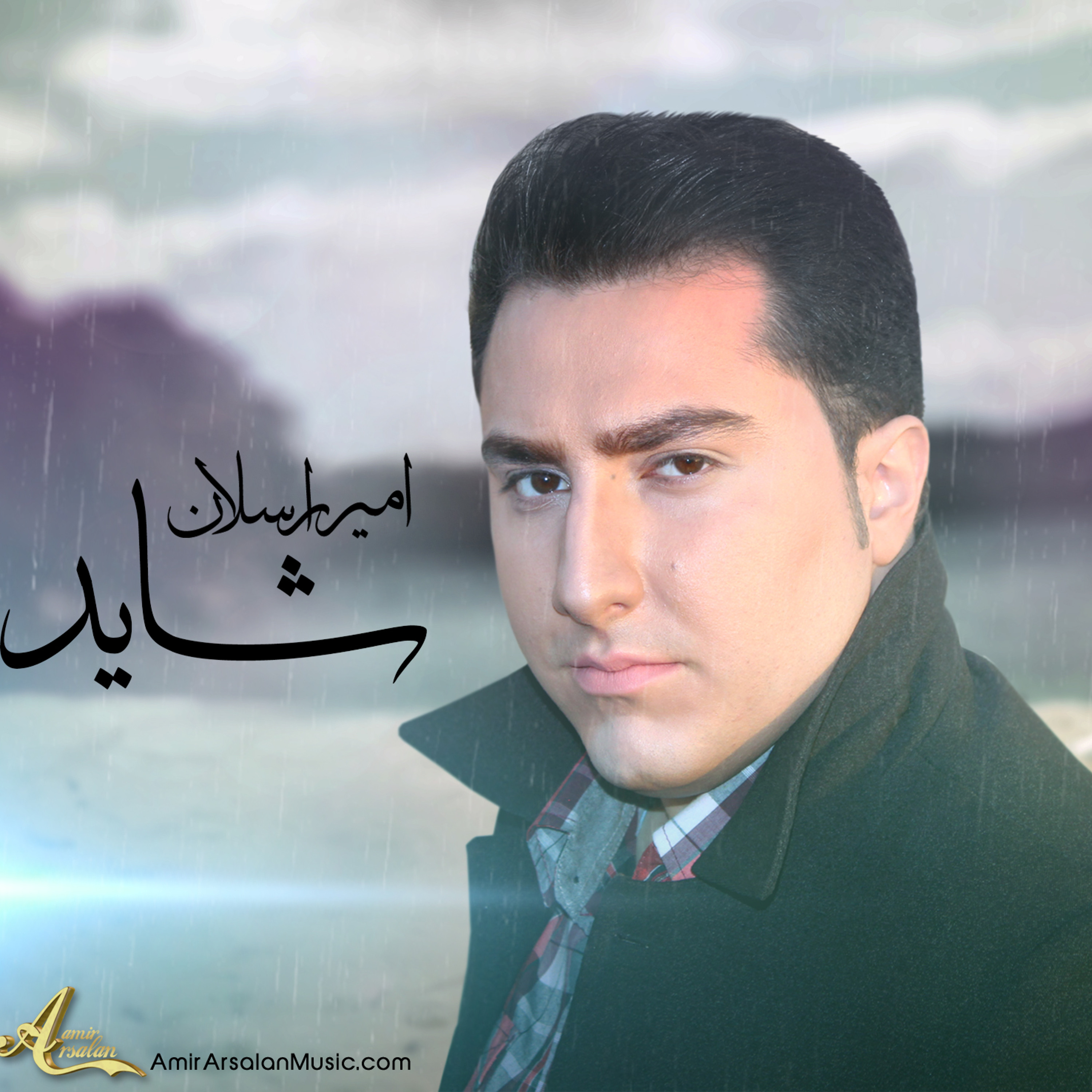 Madar episode artwork
