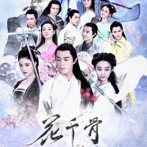 《花千骨》片头曲：心之火