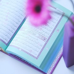 الله حين أرتل الآيات ~ و تذوب روحي في خشوع صلاتي