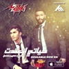 Hayati Et3a2adet - Sari Ft Karim Mohsen حياتى اتعقدت - سارى و كريم محسن