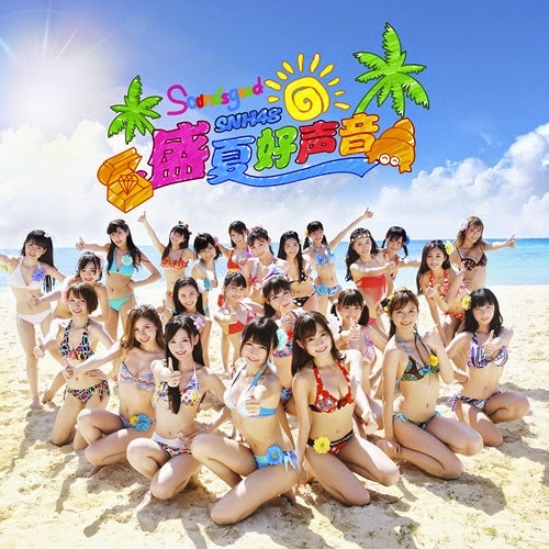 Stream SNH48-盛夏好聲音/Shengxia Hao Shengyin/Manatsu no Sounds