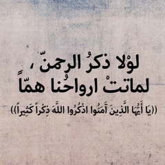 ينادي فؤادي بليل السكون
