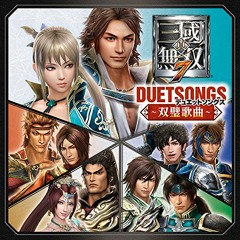 Listen to 徐庶 / Xu Shu (CV：私市 淳) - Find My Place by