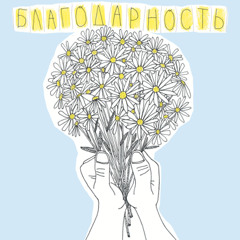 04 Малыши