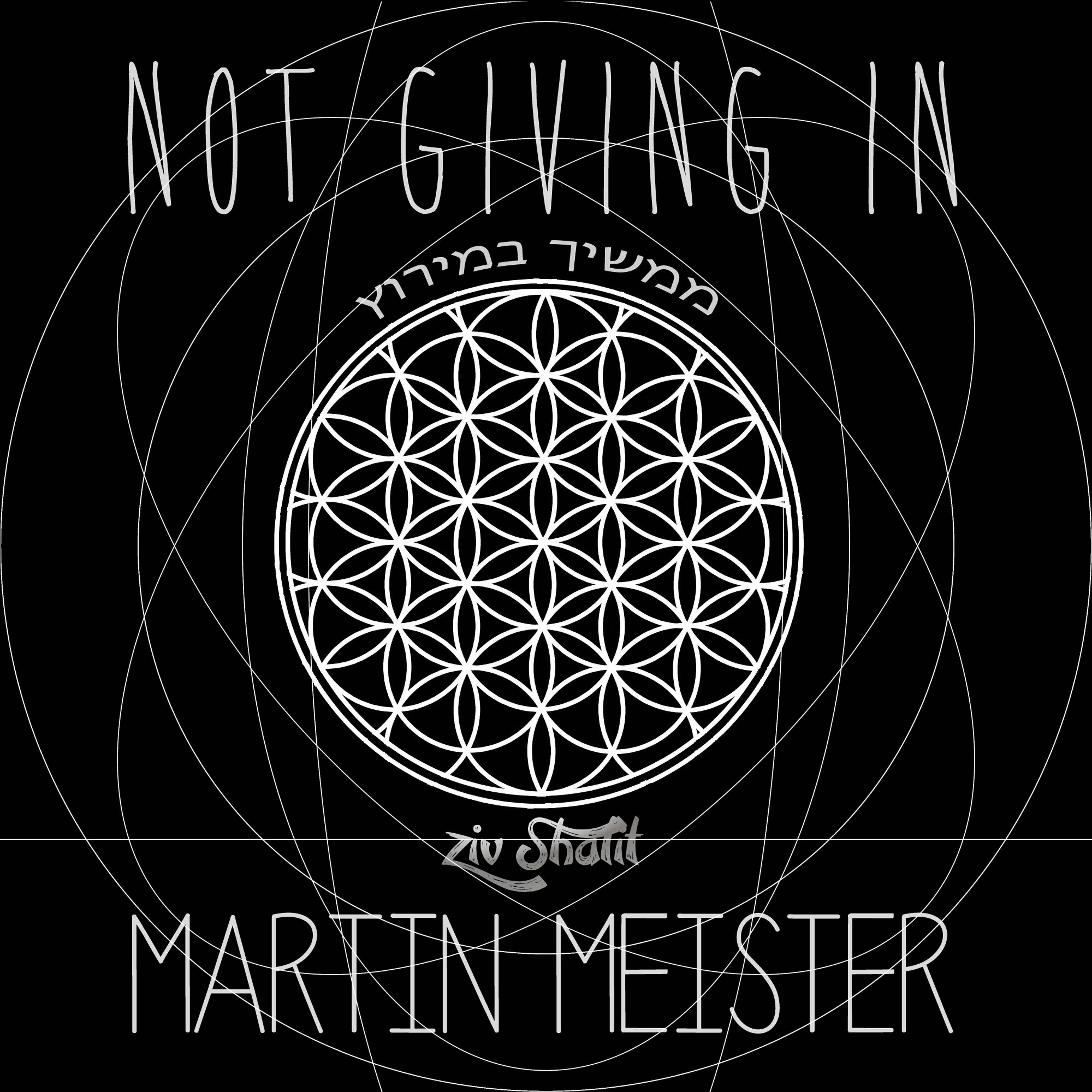 Martin Meister new releases.