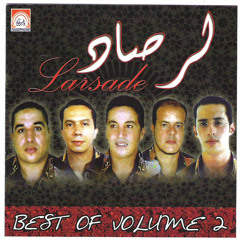 لرصاد ----- يا سفينة عربية