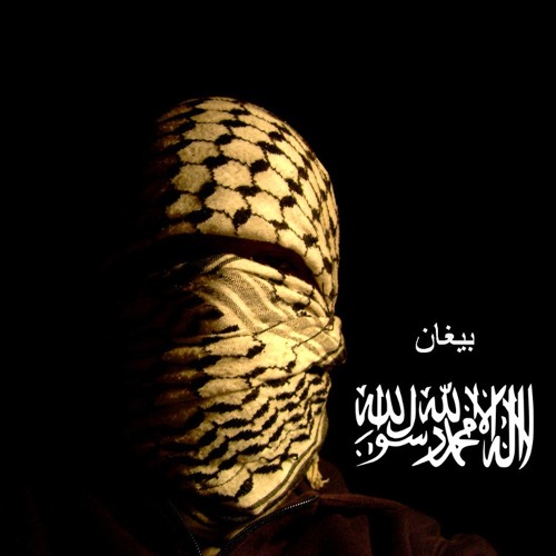 TÉLÉCHARGER ANACHID JIHAD MP3 GRATUIT 2015 MP3 GRATUIT TÉLÉCHARGER 2015 JIHAD ANACHID