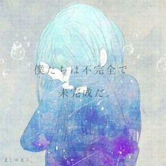 [Kanade] Ame Kikoe Zankyou (Short Vers.)