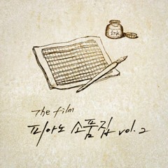 더 필름(The Film) - 어느 평범한 戀歌