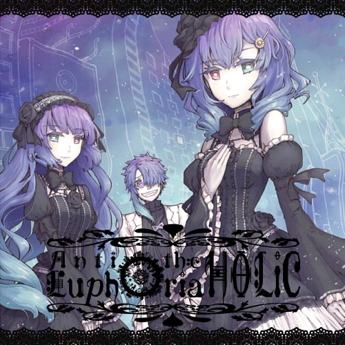 Stream [歌幡メイジ・暗鳴ニュイ] Anti the EuphoriaHOLIC [UTAUカバー