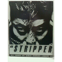 20150530 - ストリッパー - ラフスケッチ(Mastering) - Rev1 / 沢田 研二