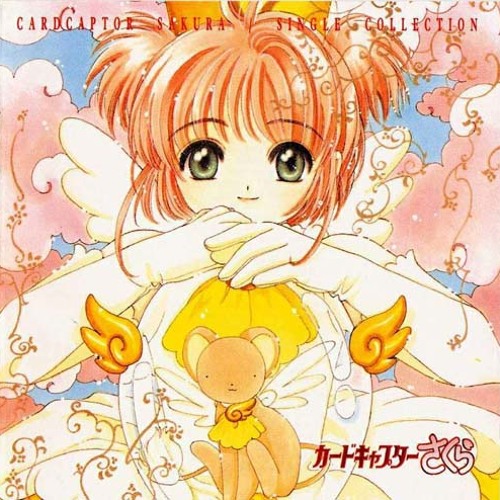Stream 般p Listen To アニソン Playlist Online For Free On Soundcloud