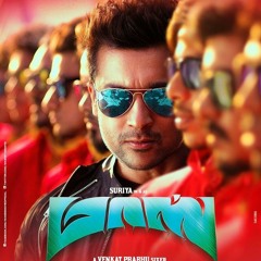 Mass