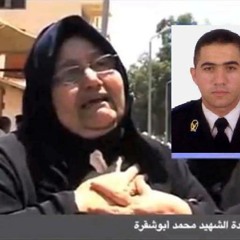 سلم ع الشهدا ..شيرين