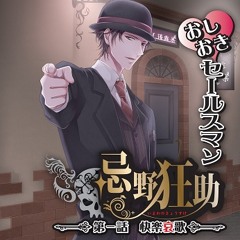 Stream Blcd ボイスドラマ Yaoi ピジョンブラッド Tachixtooruxkazu Hanae Natsuki By Hentai Listen Online For Free On Soundcloud Stream Blcd ボイスドラマ Yaoi ピジョンブラッド Tachixtooruxkazu Hanae Natsuki By Hentai Listen Online For Free On Soundcloud