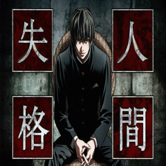 Manami - We say hello (Aoi Bungaku ED)