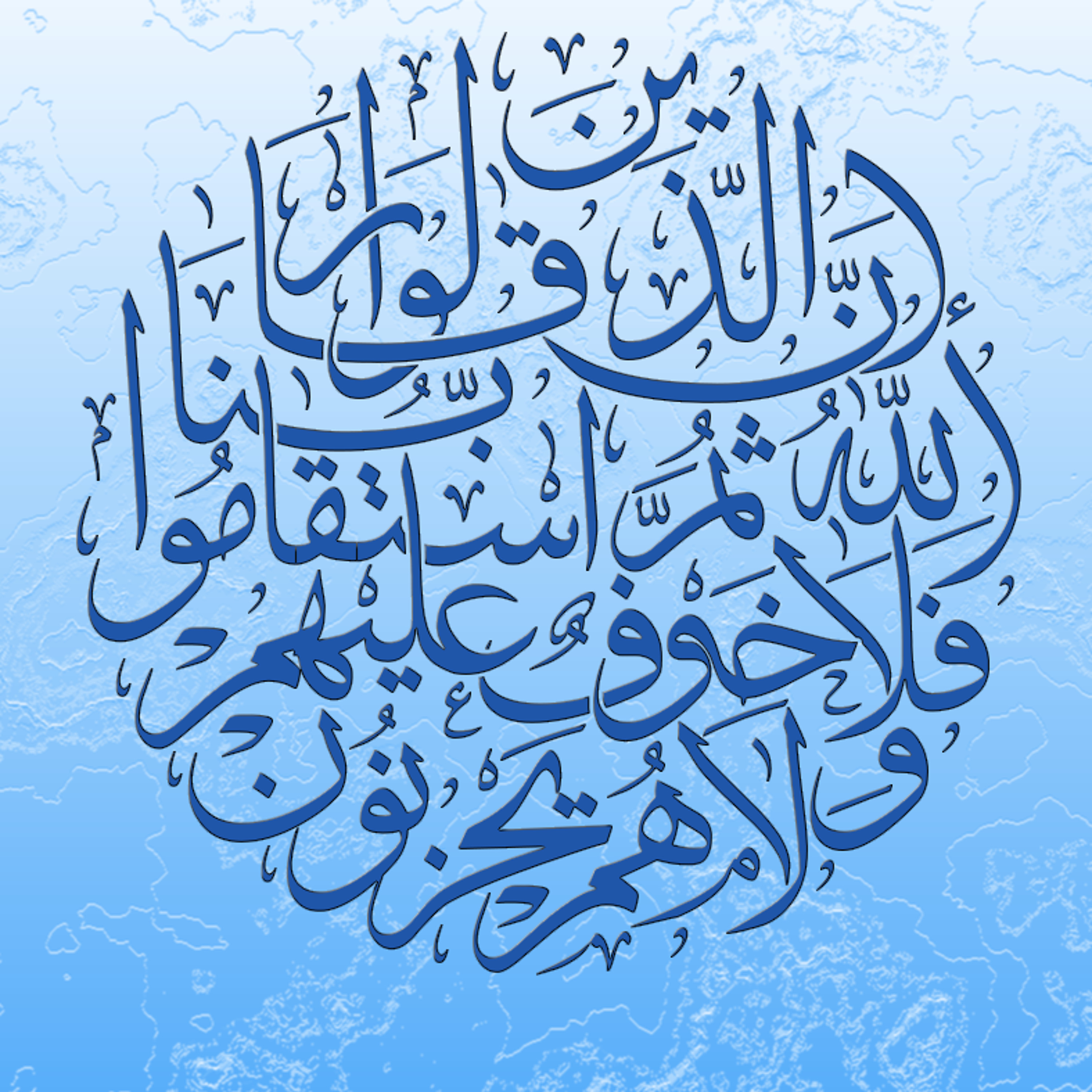 ما تيسر من سورة فصلت- الشيخ علاء بدير episode artwork