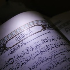 سورة تبارك كاملة - د محمد رفعت