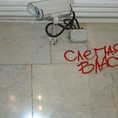 Это хорошо или плохо