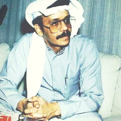 ياقمر تسلملي عينك .. إيش حصل بيني وبينك؟