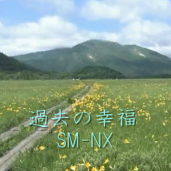 【無名戦12】 過去の幸福