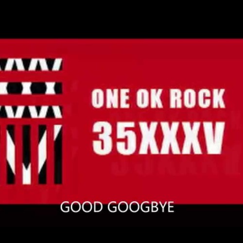One Ok Rock Good Goodbye เพลงน ร องให เพ อนผมท กำล งอกห ก By Failsound One Ok Rock Good Goodbye เพลงน ร องให เพ อนผมท กำล งอกห ก By Failsound