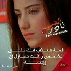 روحي رايحة مني